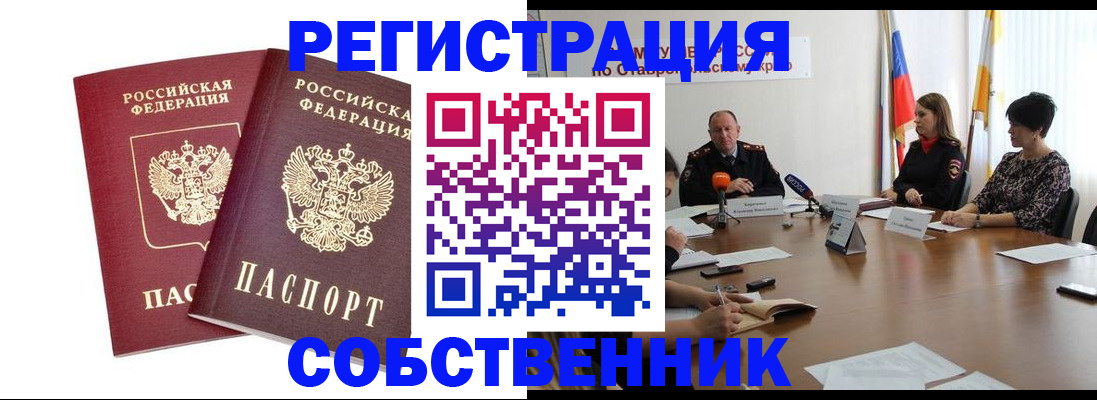 регистрация для школы в Юрьевце