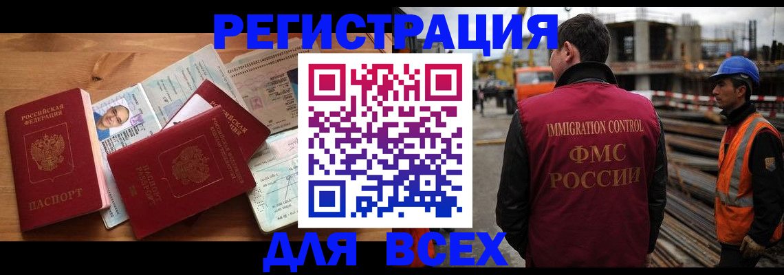 временная регистрация законно в Юрьевце