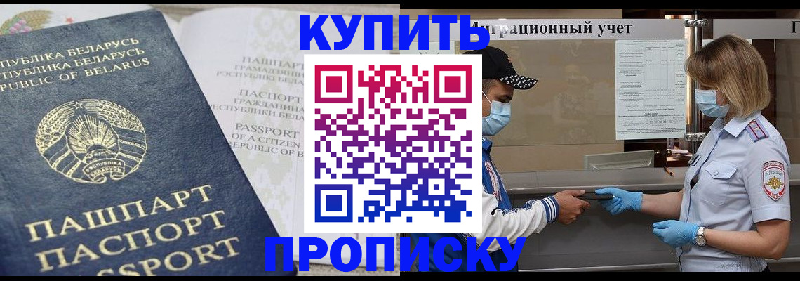 регистрация в Юрьевце