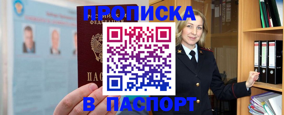 регистрация для дет. сада в Юрьевце