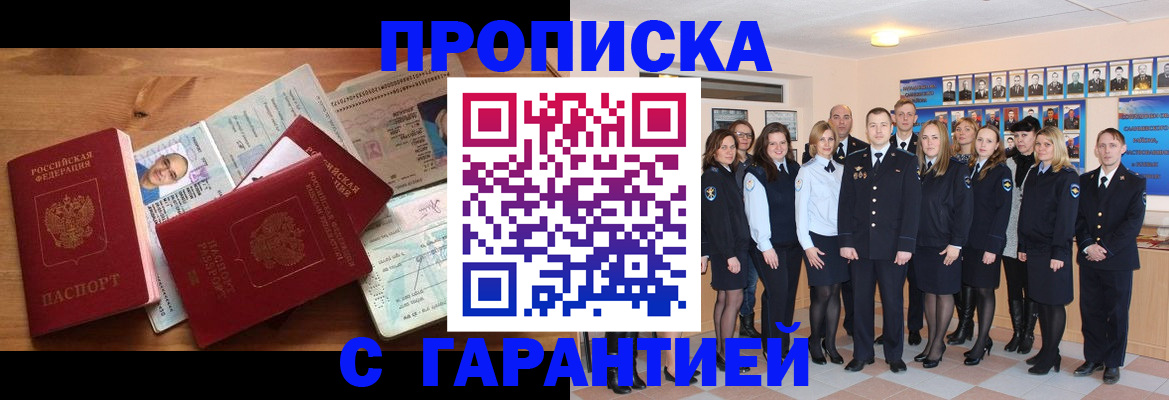 пропишу в квартире в Юрьевце