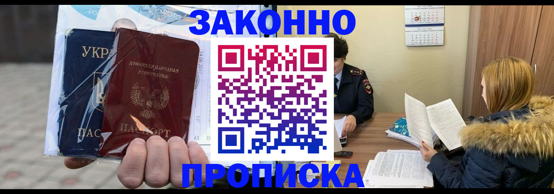 где прописаться в Юрьевце